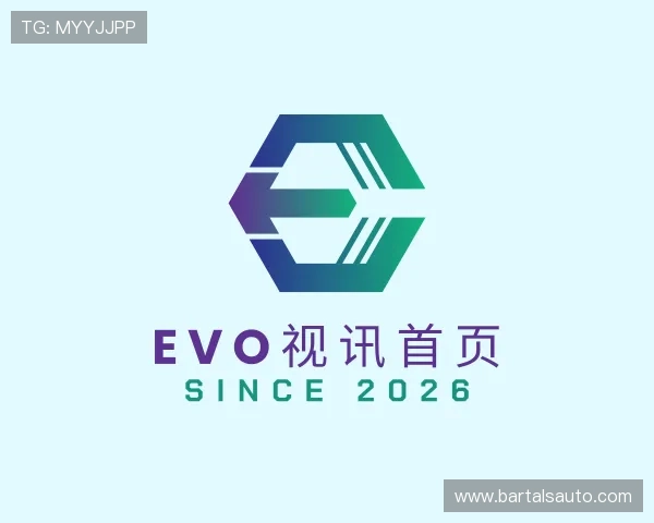 解读evo视讯首页